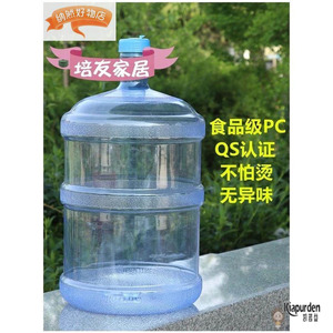饮水机桶纯净水桶可加水家用带盖18.9升大号自来水矿泉水桶空桶