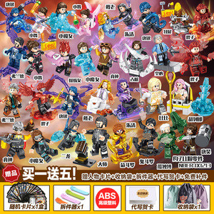 兼容乐高官方旗舰店官网斗罗大陆唐门暗器积木人仔武魂殿模型魂兽