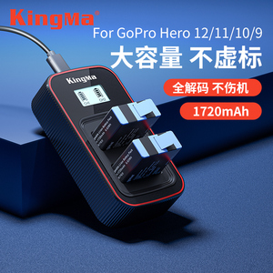 gopro配件gopro电池hero11/10/9/8/7/6/5/4/3双充充电盒运动相机黑狗5充电器套装通用大容量gopro11充电器