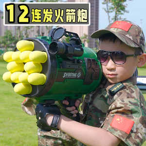 12连发rpg火箭炮儿童超大号吃鸡男孩软弹枪仿真榴弹炮筒大炮玩具