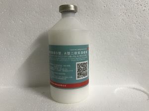 猪口蹄疫o型,a型二价灭活疫苗 口蹄疫苗 口蹄疫oa二价苗