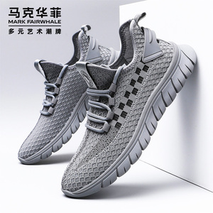 马克华菲椰子鞋男款网面运动跑步鞋夏季透气休闲鞋子男户外旅游鞋