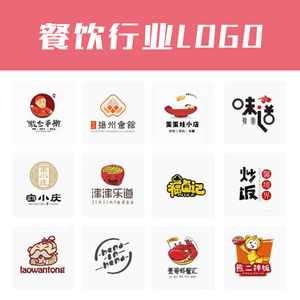 餐饮logo设计轻食店店名头像汉堡披萨店外卖vi简餐便当定制烧烤店