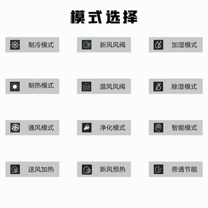 被动房能源一体机y恒温调湿空气系统 全热交换新风多模式