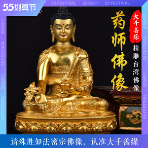 佛像大号摆件东方三圣居家佛堂供奉客厅日光月光菩萨侍者dhxdjm