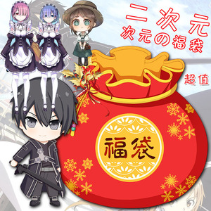 动漫福袋大礼包魔道天官赐福怦明日方舟然初音心动祖师二次元周边