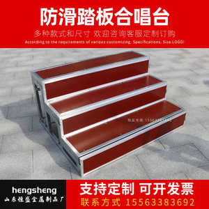 合唱台合影台三层实木踏步凳可移动折叠演出拍照集体站架舞台台阶