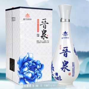 山西太原酒厂晋泉高粱白酒 48度青花瓷白酒送礼礼盒装500ml粮食酒