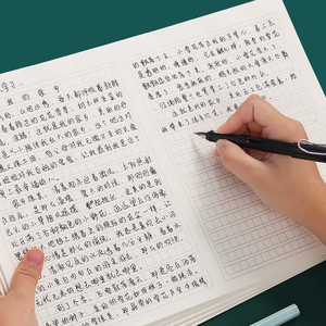 小学生600格作文纸考试专用带评语原稿纸800字语文作文稿纸本8k八开