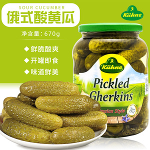 德国进口冠利俄式酸青瓜酸黄瓜小罐脆腌小黄瓜美式汉堡切片黄瓜