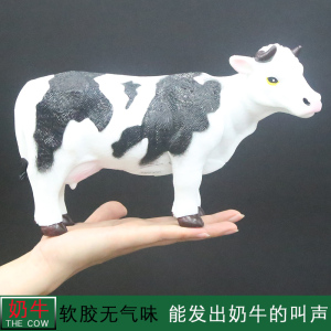 大号软胶奶牛模型会发声软体野牛仿真农场动物模型1-3岁儿童玩具