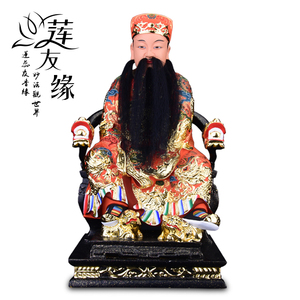 12寸木雕王爷神像五府王爷千岁李府千岁爷池府吴府朱府家神香樟木