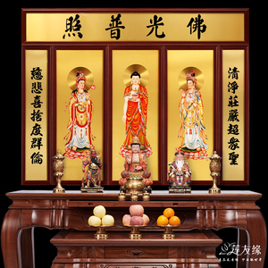 台湾宝华铜版画西方三圣壁画观世音菩萨阿弥陀佛挂画佛堂供奉装饰