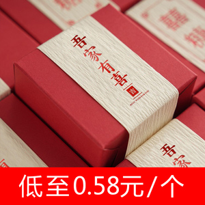 清仓新款中式结婚喜糖盒子婚礼空盒创意糖盒伴手礼盒婚庆喜盒定制