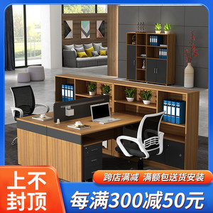 广州职员办公桌椅组合简约现代财务桌双人位办公室员工桌四人卡位
