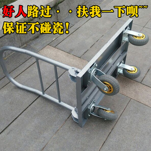 平板车小推车货手推车搬运车折叠静音钢拉货车推货车拖车四个轮子