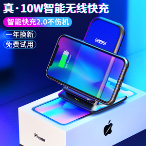 choetech 苹果11无线充电器iphonex/xr/xsmax/11promax手机8/8plus快充10w华为mate30无线充电小米9三星通用