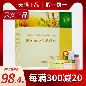 国珍松花果蔬粉12g*24袋