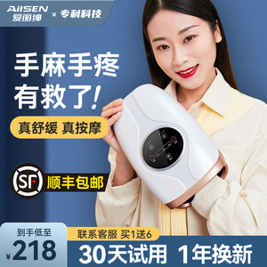 手部按摩器手指头关节疼揉捏神器手掌麻手腕热敷仪穴位电动护理器