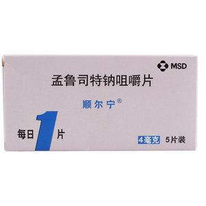顺尔宁 孟鲁司特钠咀嚼片 4mg*5片 儿童过敏性鼻炎哮喘的预防和长期