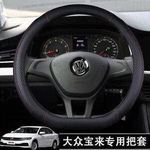 19款大众宝来方向盘