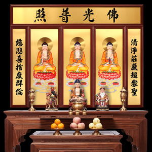 台湾宝华铜版三宝佛像挂画药师佛释迦牟尼阿弥陀佛堂居家供奉装饰