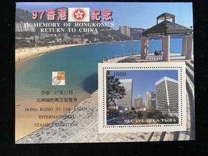 香港97亚洲邮展 图瓦共和国发行东方之珠小型张 全新外国邮票