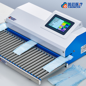 牙科全自动封口机带打印日期供应室消毒室塑封机医疗口腔用包装机