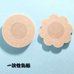 儿童专用创可贴