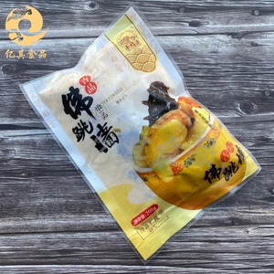 参福连吉品佛跳墙200克袋装加热即食热卖推荐新品江浙沪5包包邮