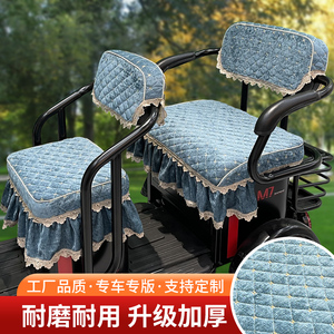 休闲三轮车座罩座套夹棉蕾丝坐垫套金彭m7爱玛乐炫雅迪小海鸥台铃