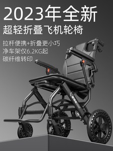 超轻便轮椅折叠代步车手推老人专用医用同款减震老年简易便携旅游