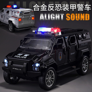 儿童东风猛士装甲警车模型仿真车 110警察玩具车男孩反恐特警汽车