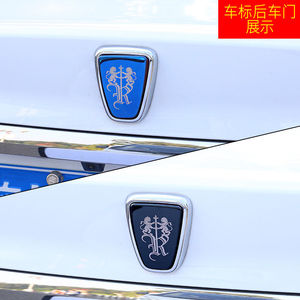 荣威550车标改色