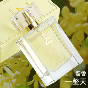 欧莱雅男女士桂花香水清新淡香持久茉莉玫瑰百合樱花栀子雪兰薰衣