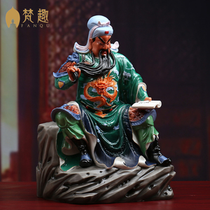 拿书关公