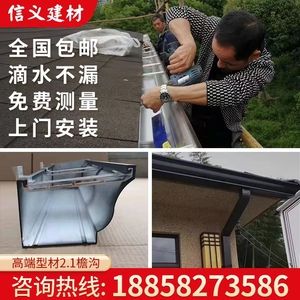 阳光房水槽