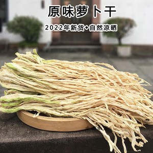 8018人付款淘宝云南腾冲特产栗树园清酸汤酸菜汤傣味干腌菜酸腌菜汤