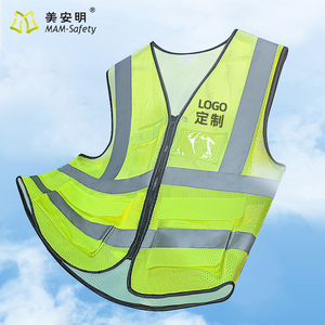 网布反光安全背心网眼透气工地施工马甲交通反光衣荧光服logo定制