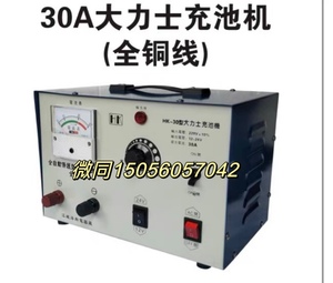 船用HK-30A/36A/50A/60A大力士快充充电器充电机江城海科原厂议价