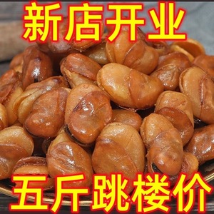 香酥蚕豆零食兰花豆牛肉味馋豆下酒菜5斤大包装香辣坚果零食炒货