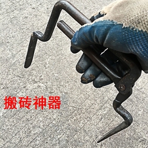砖夹子大全砖头夹省力红砖夹子夹砖钳上海搬砖神器水泥砖搬砖钳大