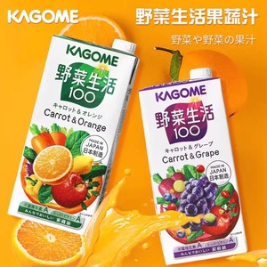 日本进口可果美复合果蔬汁饮料1L大盒健康养生纯果汁临期特价清仓