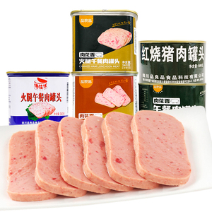 午餐肉罐头340g/500g美味即食煎炒烹饪火锅临期食品特价低价清仓