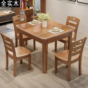 林氏木业伸缩全实木餐桌椅组合家用4人长方形饭桌简约现代小户型6