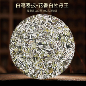白毫白牡丹王福鼎花香白茶2022年茶叶头采明前茶饼春茶新茶100g新