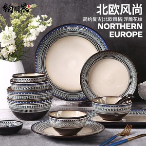 碗碟餐具套装家用北欧风陶瓷碗筷盘子复古现代日式简约高档送礼