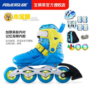 【宝狮莱儿童速滑鞋】宝狮莱儿童速滑鞋品牌,价格 - 阿里巴巴