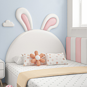 儿童房床头软包靠背女孩可爱兔子榻榻米床头无床头靠垫防撞护墙板