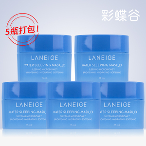 5瓶装 Laneige/兰芝免洗面膜夜间修护睡眠面膜小样15ml 补水 保湿